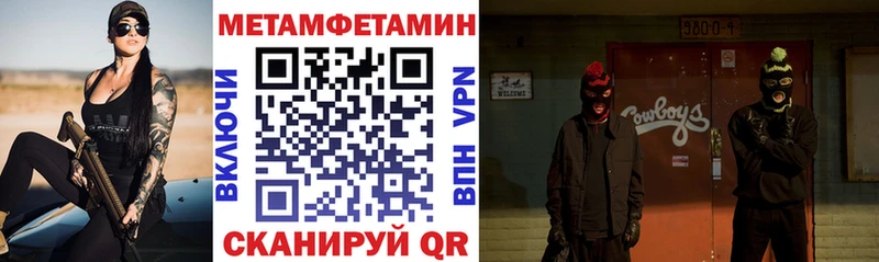 Амфетамин VHQ  Купить закладки  Трубчевск 