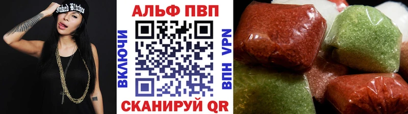Купить закладки  Трубчевск  А ПВП Crystall 