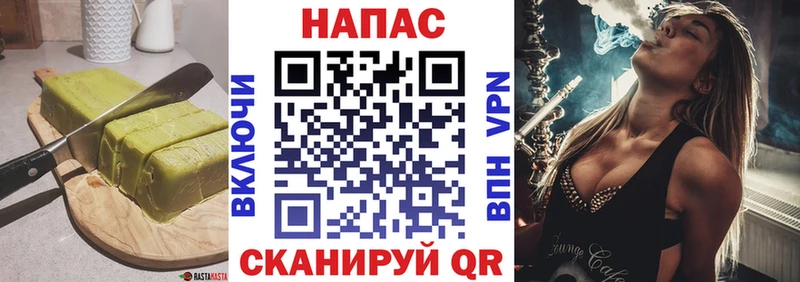 Cannafood конопля  Купить  Трубчевск 