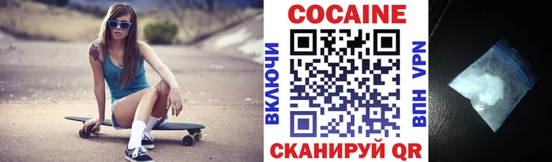 Купить закладки  Трубчевск  КОКАИН 98% 