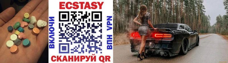 Ecstasy таблы  Купить где  Трубчевск 