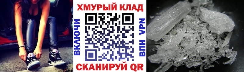Героин хмурый Трубчевск