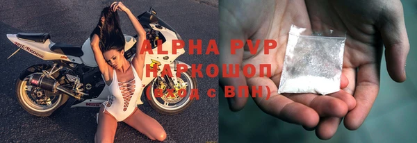 а пвп мука Беломорск
