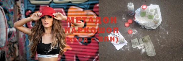 молекула духа Балабаново