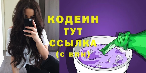 метамфетамин Белоозёрский