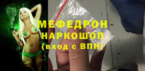 а пвп мука Беломорск