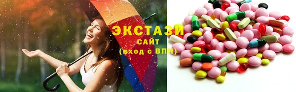 метамфетамин Белоозёрский