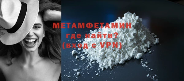 первитин Баксан