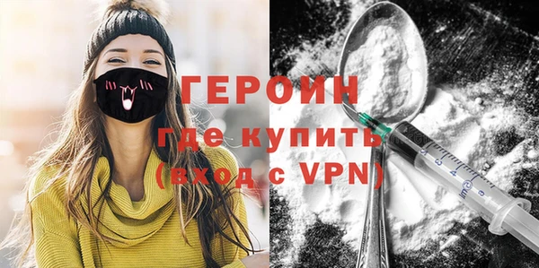первитин Баксан