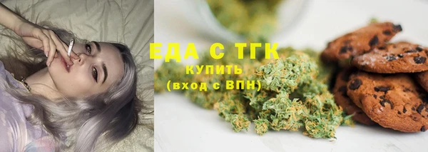 бошки Белокуриха