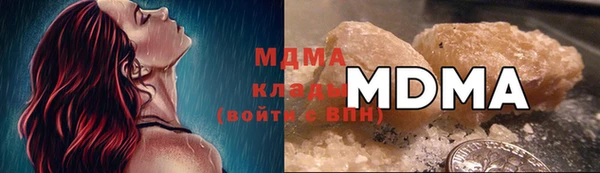 метамфетамин Белоозёрский