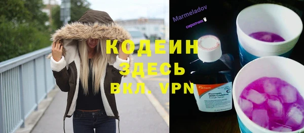молекула духа Балабаново