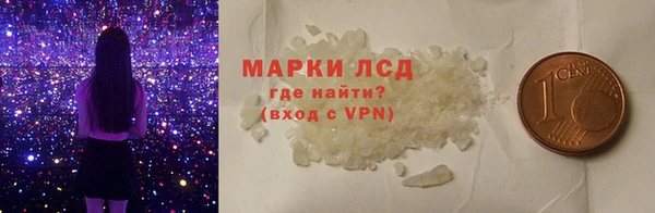 метамфетамин Белоозёрский