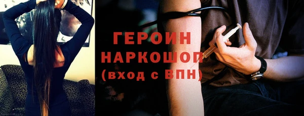 метамфетамин Белоозёрский