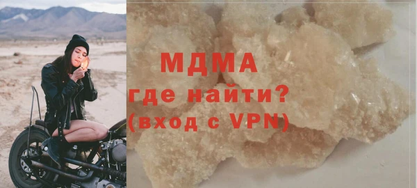 метамфетамин Белоозёрский