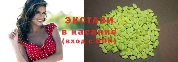 бошки Белокуриха