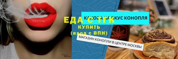 бошки Белокуриха