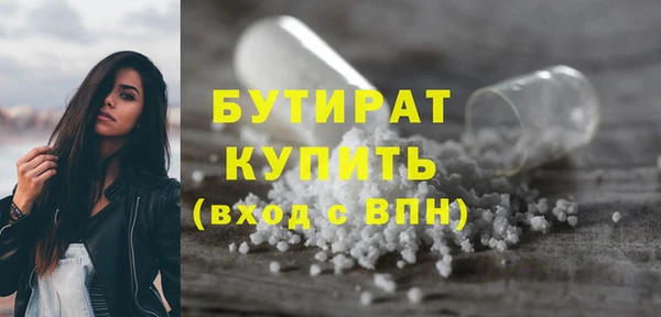 бошки Белокуриха