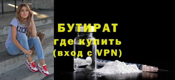 бошки Белокуриха