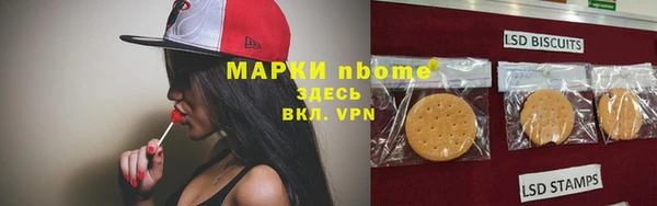 метамфетамин Белоозёрский