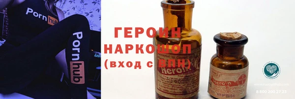 бошки Белокуриха