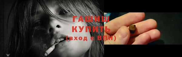 метамфетамин Белоозёрский