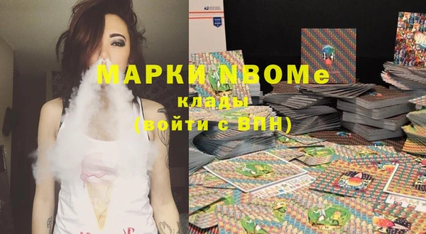 бошки Белокуриха