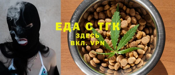 молекула духа Балабаново