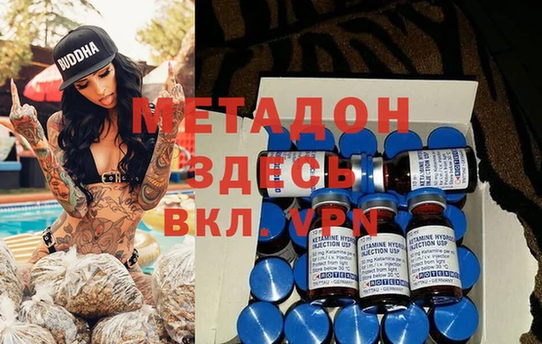 метамфетамин Белоозёрский