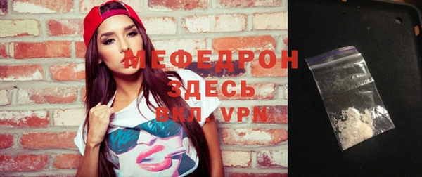 бошки Белокуриха