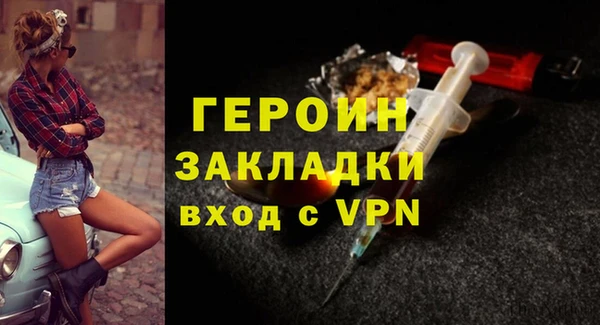 бошки Белокуриха