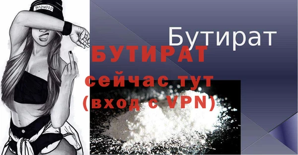 бошки Белокуриха