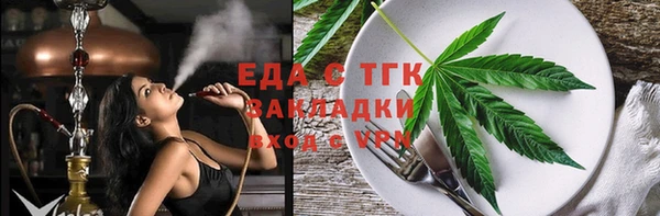 метамфетамин Белоозёрский