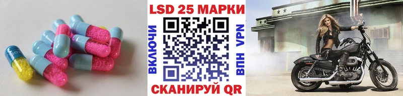 Купить закладки  Трубчевск  Лсд 25 экстази кислота 