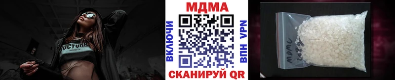МДМА кристаллы Купить где Трубчевск