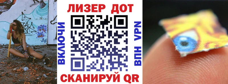 Купить где  Трубчевск  Наркотические марки 1500мкг 