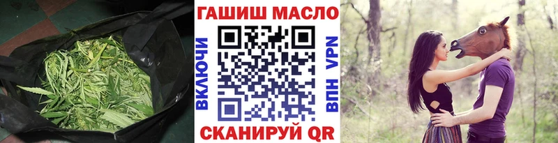 Дистиллят ТГК Wax  Купить закладки  Трубчевск 